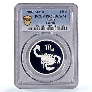 Russia 2 roubles Zodiac Signs Scorpio PR69 PCGS silver coin 2002