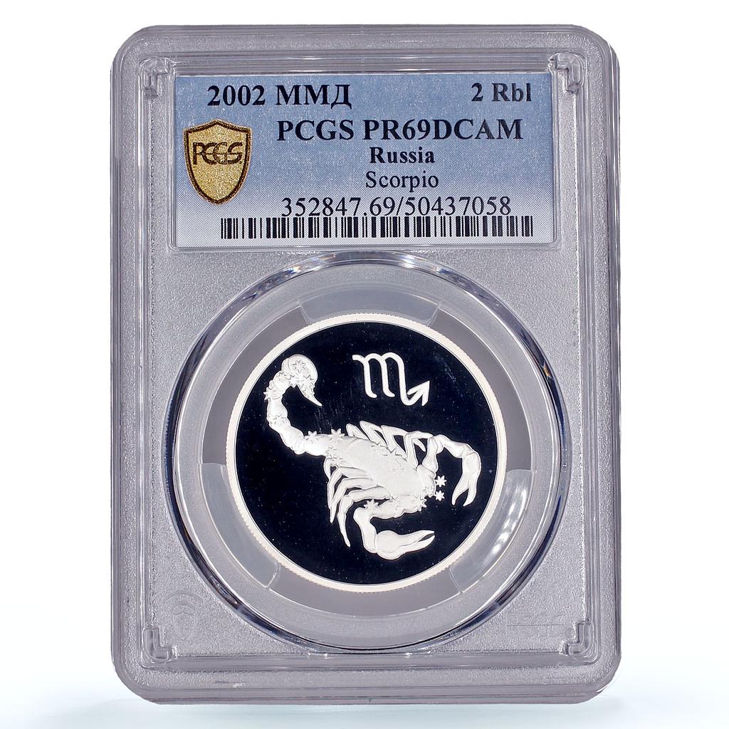 Russia 2 roubles Zodiac Signs Scorpio PR69 PCGS silver coin 2002