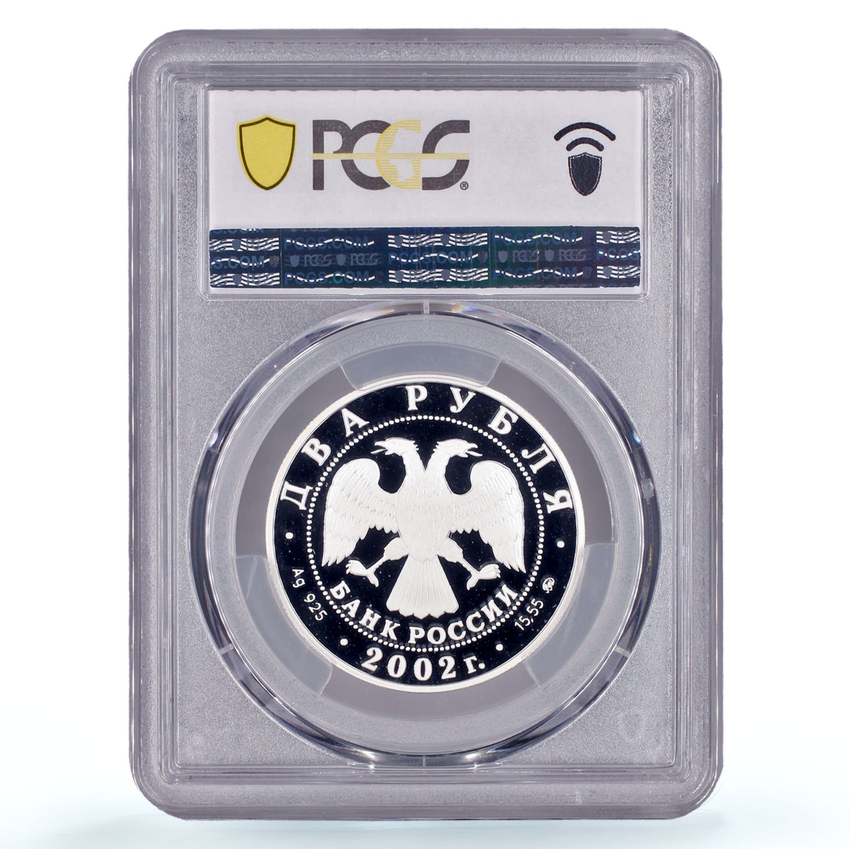 Russia 2 roubles Zodiac Signs Scorpio PR69 PCGS silver coin 2002