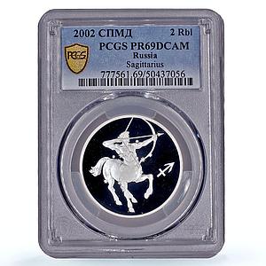 Russia 2 roubles Zodiac Signs Sagittarius PR69 PCGS silver coin 2002