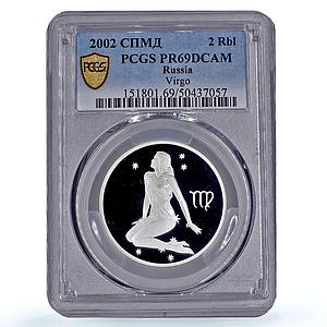 Russia 2 roubles Zodiac Signs Virgo PR69 PCGS silver coin 2002