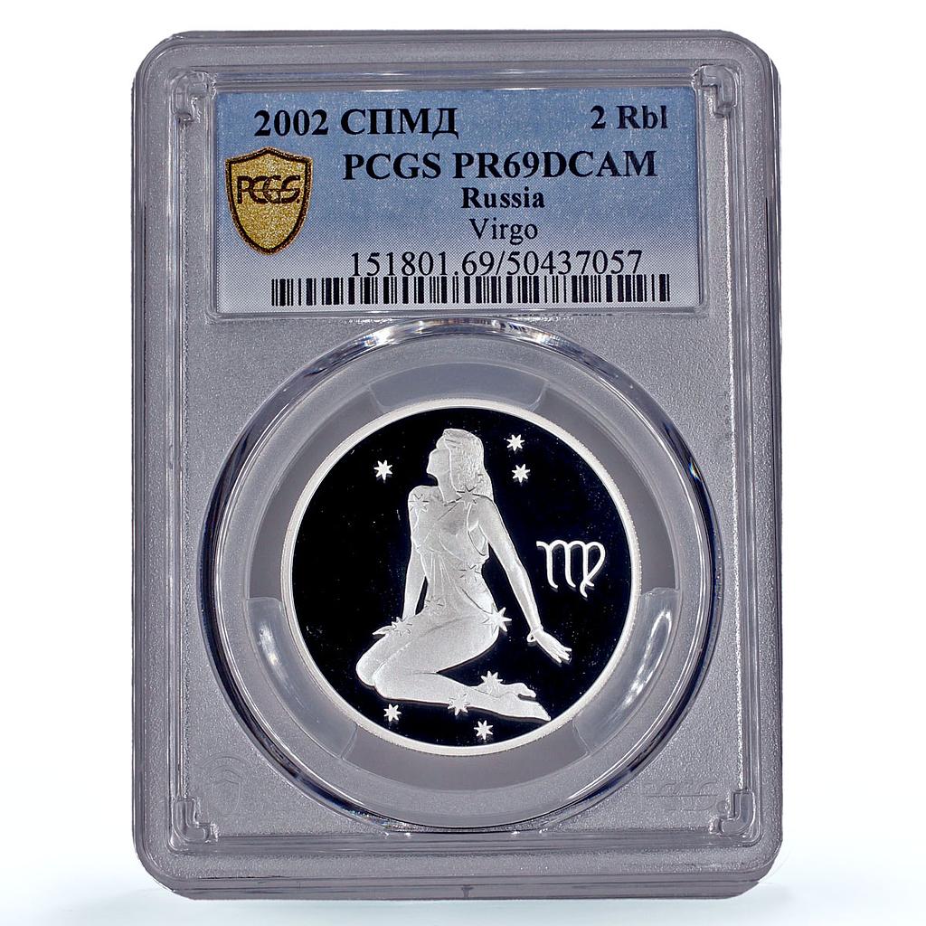 Russia 2 roubles Zodiac Signs Virgo PR69 PCGS silver coin 2002