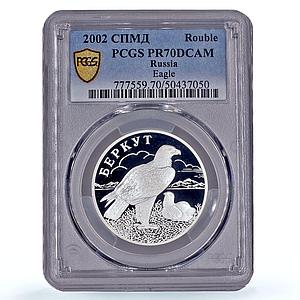 Russia 1 rouble Conservation Red Book Eagle Bird PR70 PCGS silver coin 2002