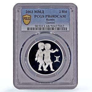 Russia 2 roubles Zodiac Signs Gemini PR68 PCGS silver coin 2003