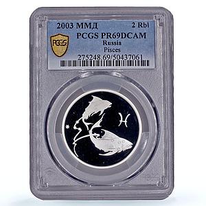 Russia 2 roubles Zodiac Signs Pisces PR69 PCGS silver coin 2003