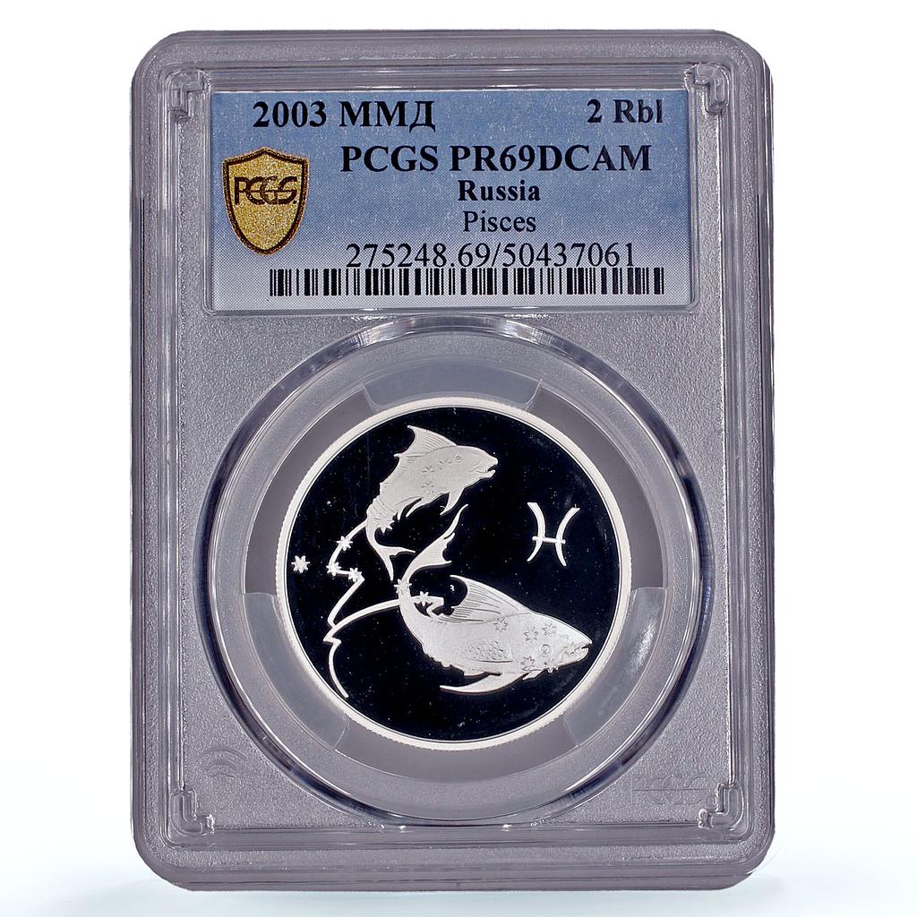 Russia 2 roubles Zodiac Signs Pisces PR69 PCGS silver coin 2003