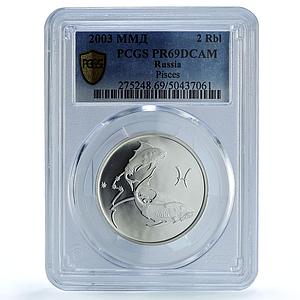 Russia 2 roubles Zodiac Signs Pisces PR69 PCGS silver coin 2003
