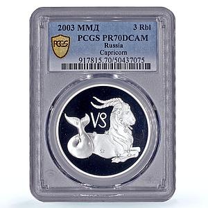 Russia 3 roubles Zodiac Signs Capricorn PR70 PCGS silver coin 2003