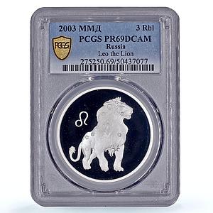 Russia 3 roubles Zodiac Signs Leo the Lion PR69 PCGS silver coin 2003