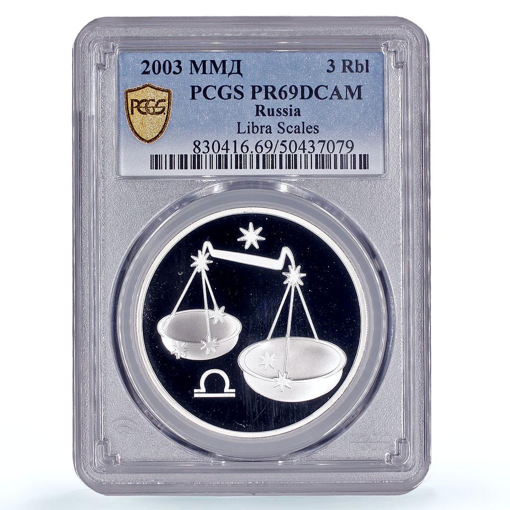 Russia 3 roubles Zodiac Signs Libra Scales PR69 PCGS silver coin 2003