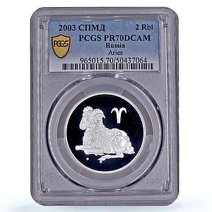 Russia 2 roubles Zodiac Signs Aries PR70 PCGS silver coin 2003