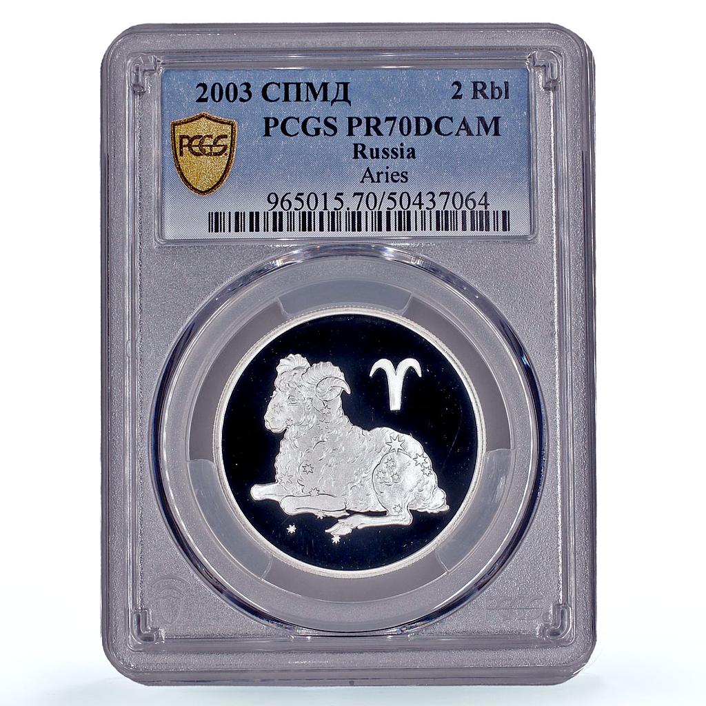 Russia 2 roubles Zodiac Signs Aries PR70 PCGS silver coin 2003