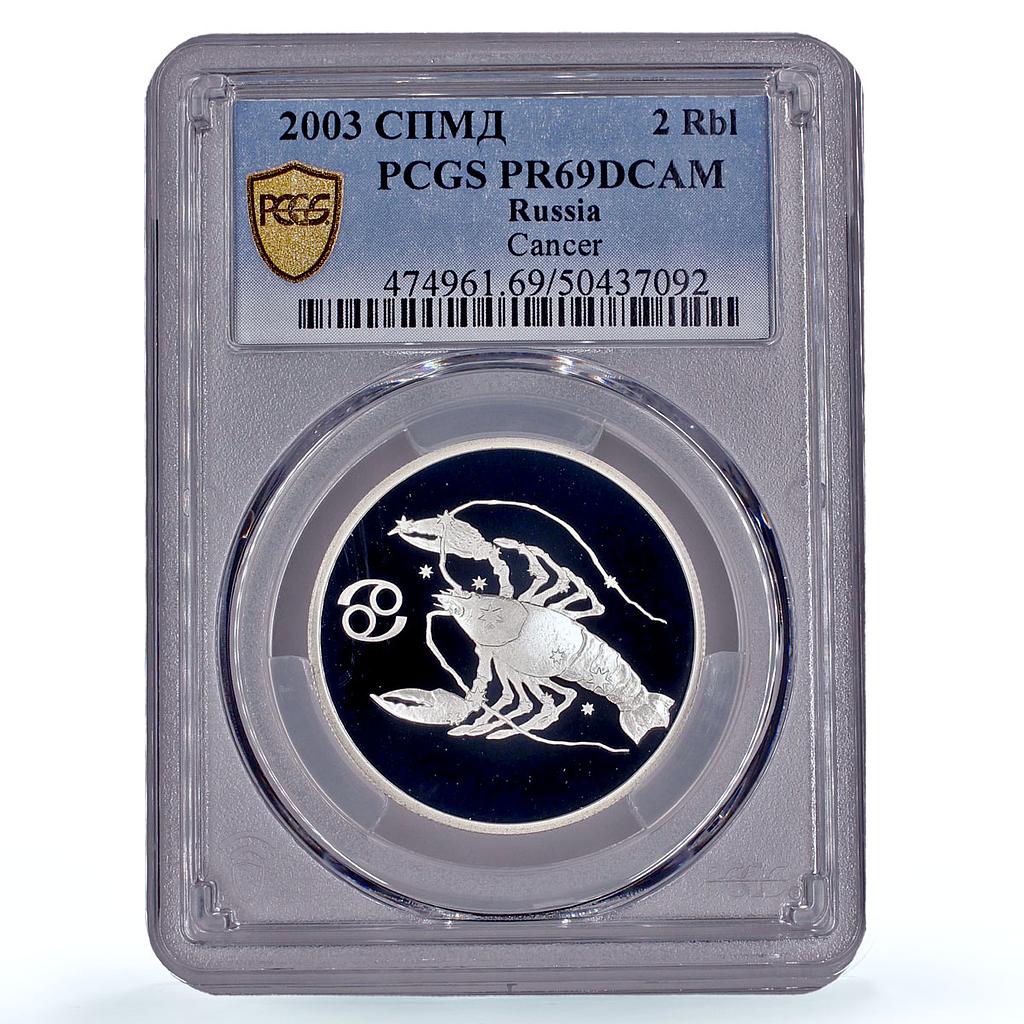 Russia 2 roubles Zodiac Signs Cancer PR69 PCGS silver coin 2003