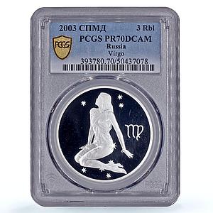 Russia 3 roubles Zodiac Signs Virgo PR70 PCGS silver coin 2003