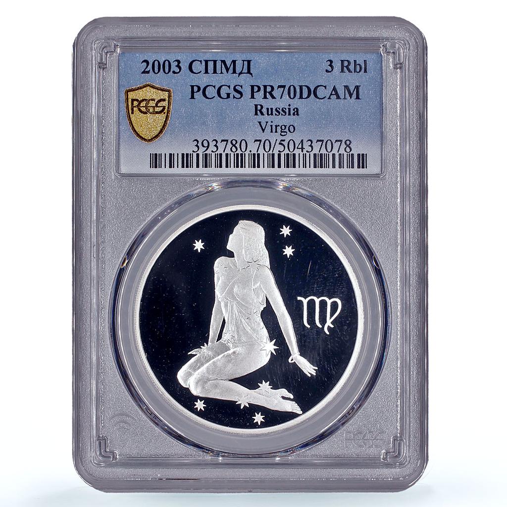 Russia 3 roubles Zodiac Signs Virgo PR70 PCGS silver coin 2003