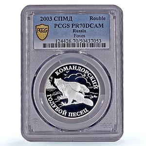 Russia 1 rouble Conservation Red Book Blue Foxes PR70 PCGS silver coin 2003