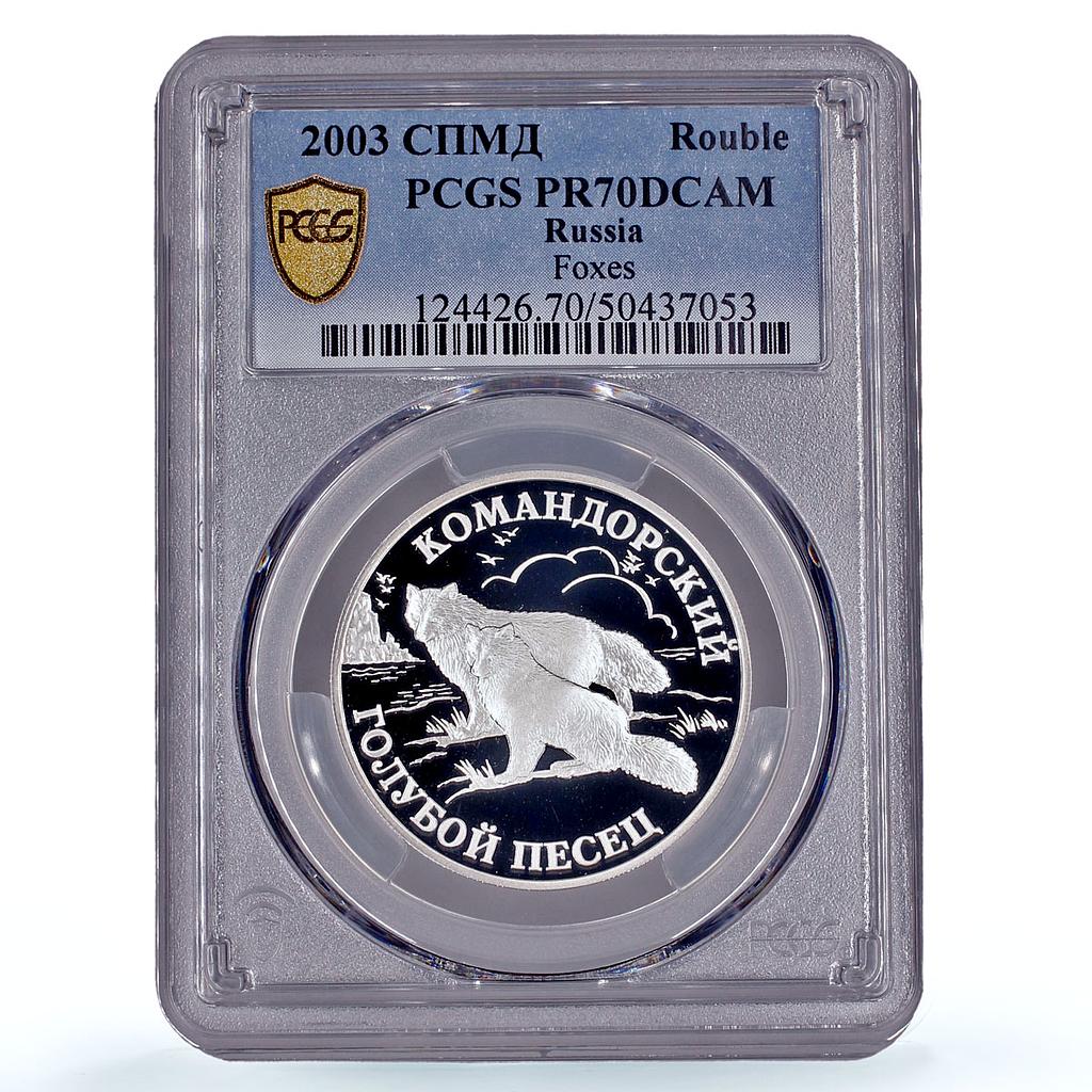 Russia 1 rouble Conservation Red Book Blue Foxes PR70 PCGS silver coin 2003