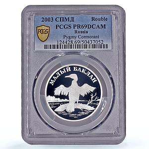 Russia 1 rouble Conservation Red Book Cormorant Bird PR69 PCGS silver coin 2003