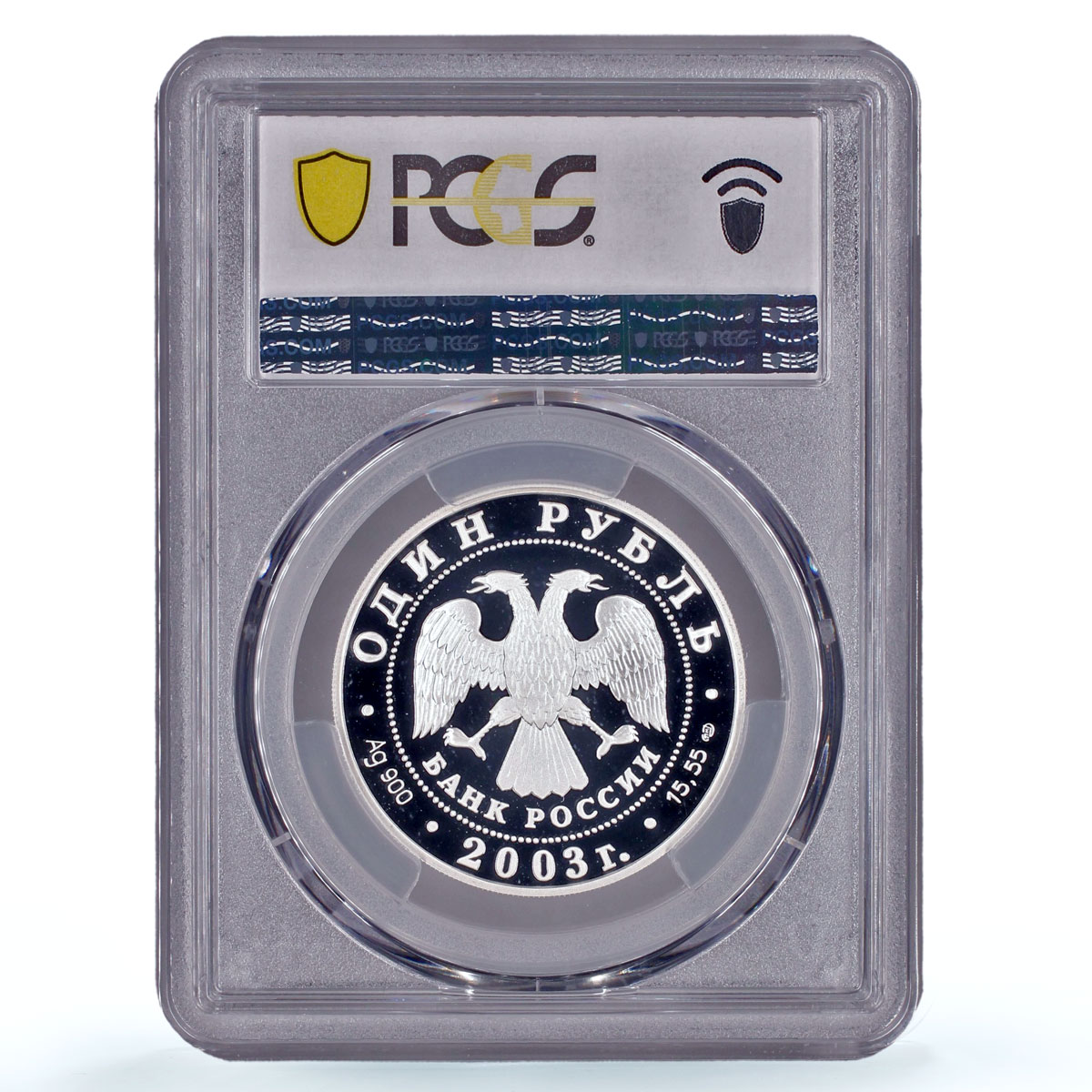 Russia 1 rouble Conservation Red Book Cormorant Bird PR69 PCGS silver coin 2003