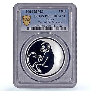 Russia 3 roubles Lunar Calendar Year of the Monkey PR70 PCGS silver coin 2004