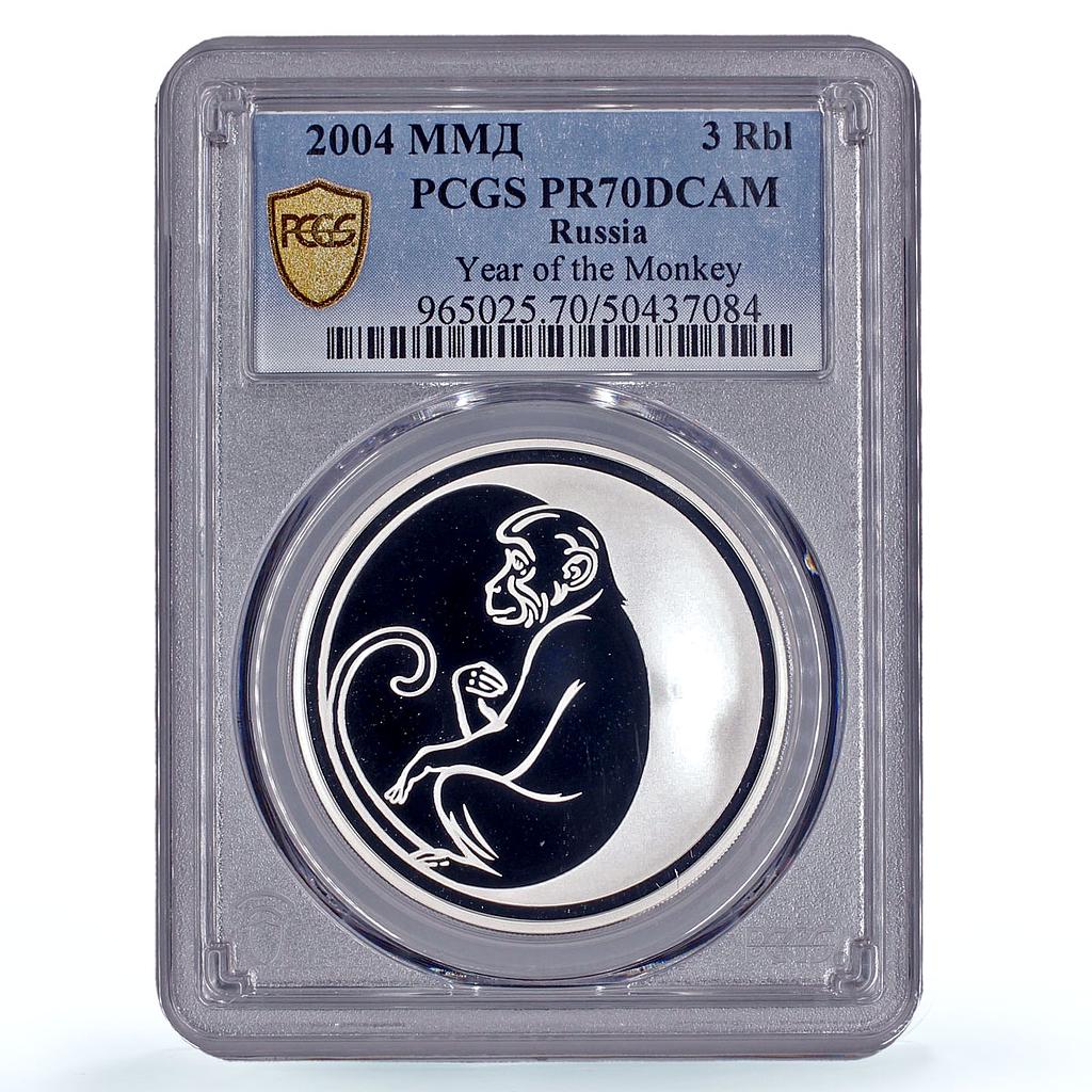 Russia 3 roubles Lunar Calendar Year of the Monkey PR70 PCGS silver coin 2004