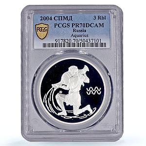 Russia 3 roubles Zodiac Signs Aquarius PR70 PCGS silver coin 2004