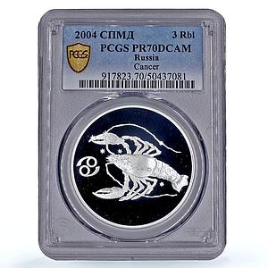 Russia 3 roubles Zodiac Signs Cancer PR70 PCGS silver coin 2004