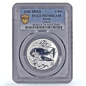 Russia 2 roubles Zodiac Signs Cancer PR70 PCGS silver coin 2005