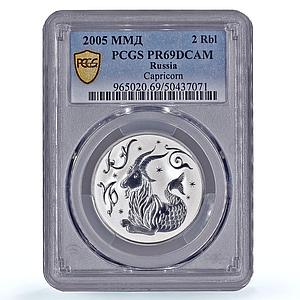 Russia 2 roubles Zodiac Signs Capricorn PR69 PCGS silver coin 2005