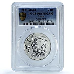 Russia 2 roubles Zodiac Signs Capricorn PR69 PCGS silver coin 2005