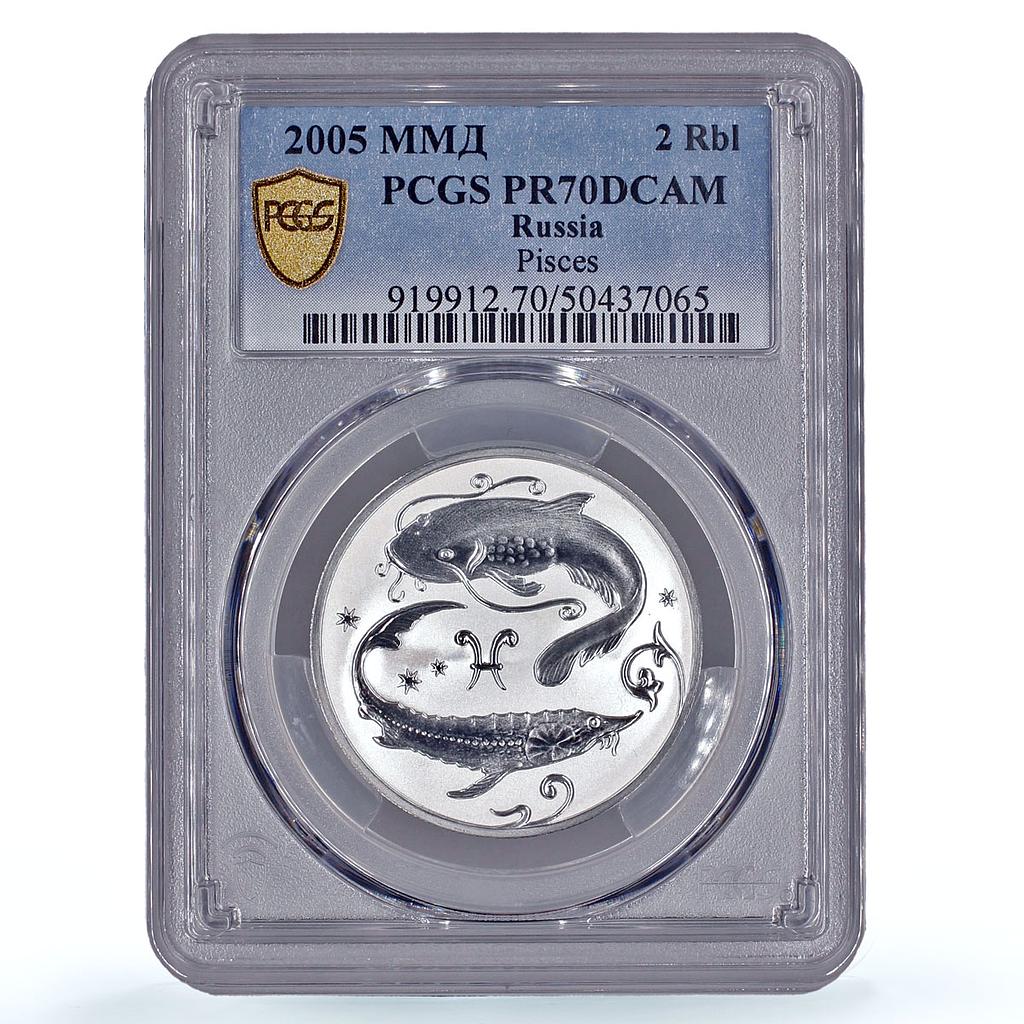 Russia 2 roubles Zodiac Signs Pisces PR70 PCGS silver coin 2005