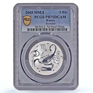 Russia 2 roubles Zodiac Signs Scorpio PR70 PCGS silver coin 2005