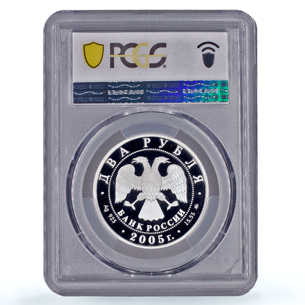 Russia 2 roubles Zodiac Signs Scorpio PR70 PCGS silver coin 2005