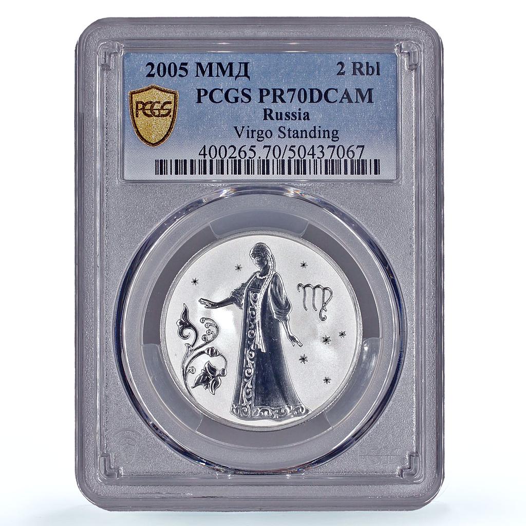 Russia 2 roubles Zodiac Signs Virgo Standing PR70 PCGS silver coin 2005