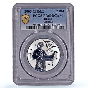 Russia 2 roubles Zodiac Signs Aquarius PR69 PCGS silver coin 2005