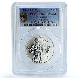 Russia 2 roubles Zodiac Signs Aquarius PR69 PCGS silver coin 2005