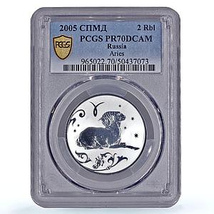 Russia 2 roubles Zodiac Signs Aries PR70 PCGS silver coin 2005