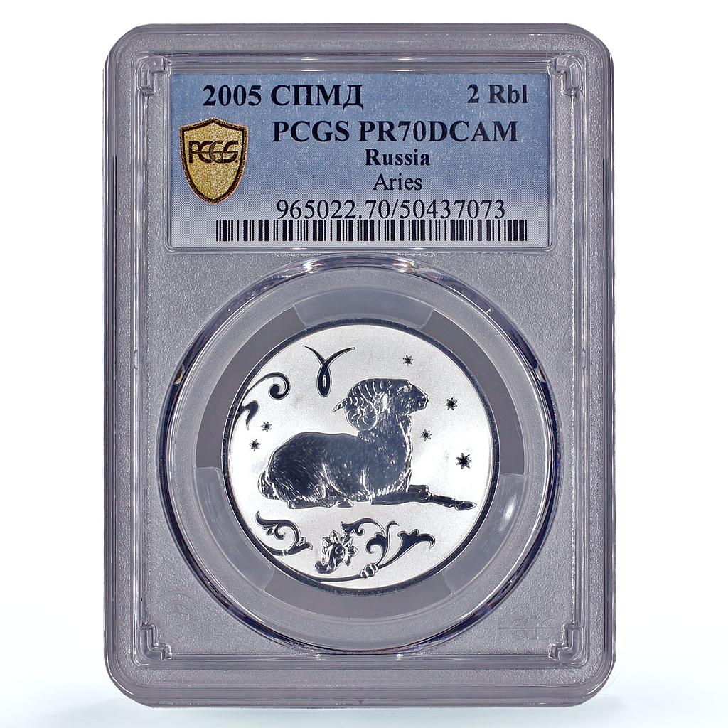 Russia 2 roubles Zodiac Signs Aries PR70 PCGS silver coin 2005