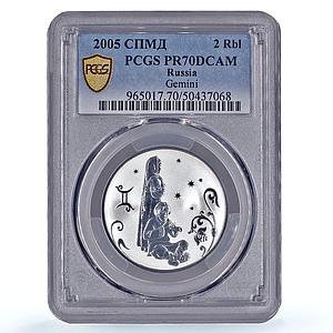 Russia 2 roubles Gemini Y#897 Zodiac Signs Children PF 70 NGC silver coin 2005