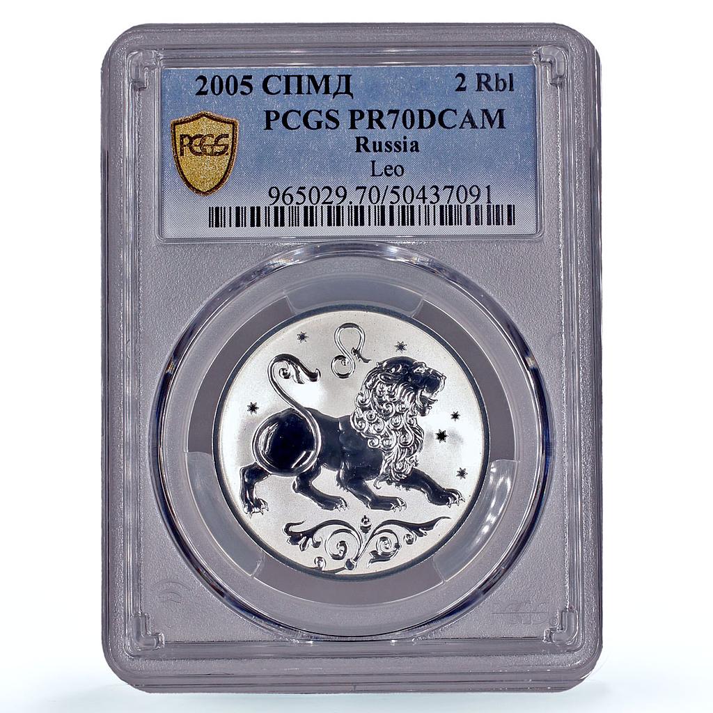 Russia 2 roubles Zodiac Signs Leo PR70 PCGS silver coin 2005