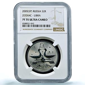 Russia 2 roubles Libra Y#919 Zodiac Signs Scales PF 70 NGC silver coin 2005