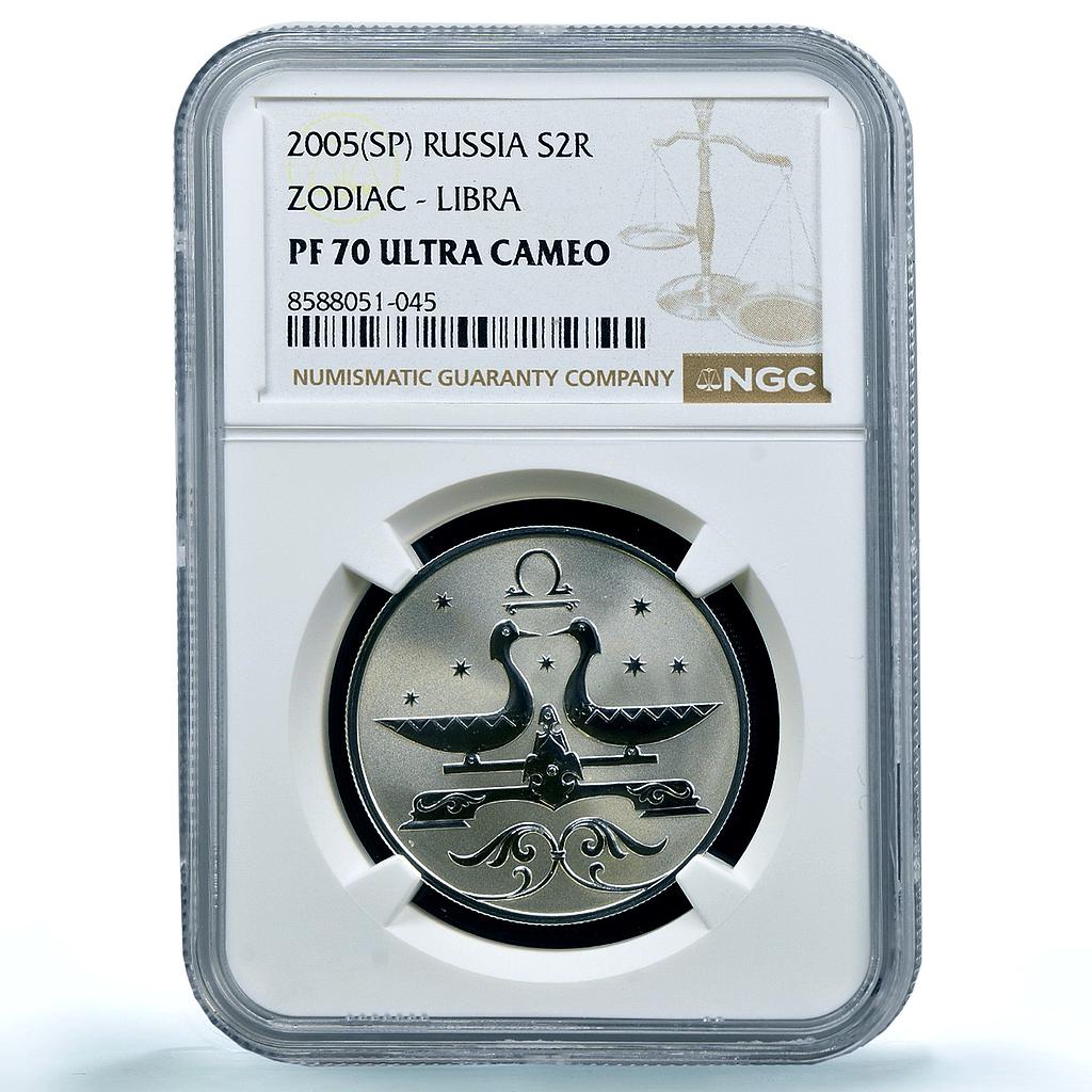 Russia 2 roubles Libra Y#919 Zodiac Signs Scales PF 70 NGC silver coin 2005