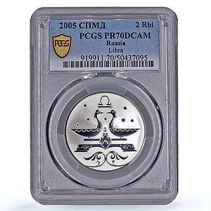 Russia 2 roubles Zodiac Signs Libra PR70 PCGS silver coin 2005