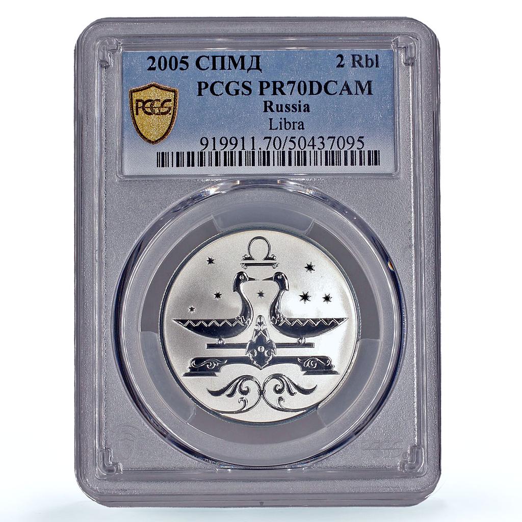 Russia 2 roubles Libra Y#919 Zodiac Signs Scales PF 70 NGC silver coin 2005