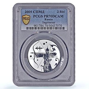 Russia 2 roubles Zodiac Signs Sagittarius PR70 PCGS silver coin 2005