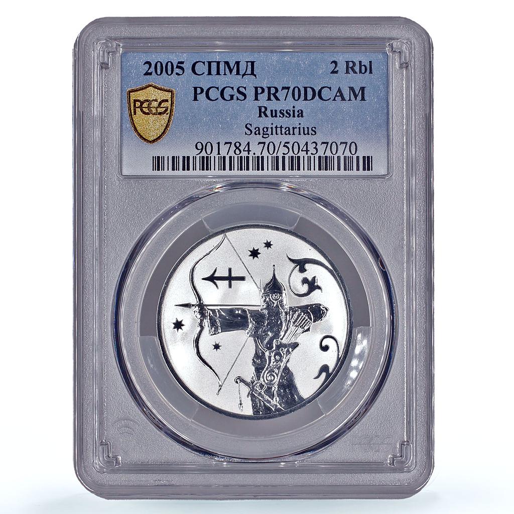 Russia 2 roubles Zodiac Signs Sagittarius PR70 PCGS silver coin 2005