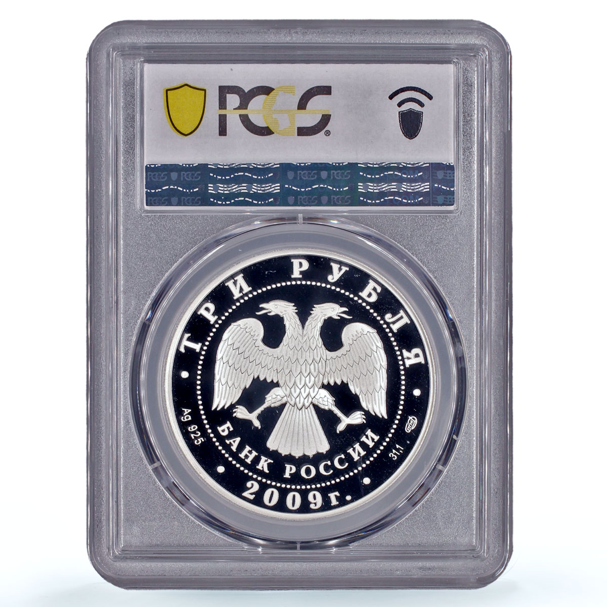 Russia 3 roubles EurAsEC Wildlife Forest Bear Fauna PR70 PCGS silver coin 2009