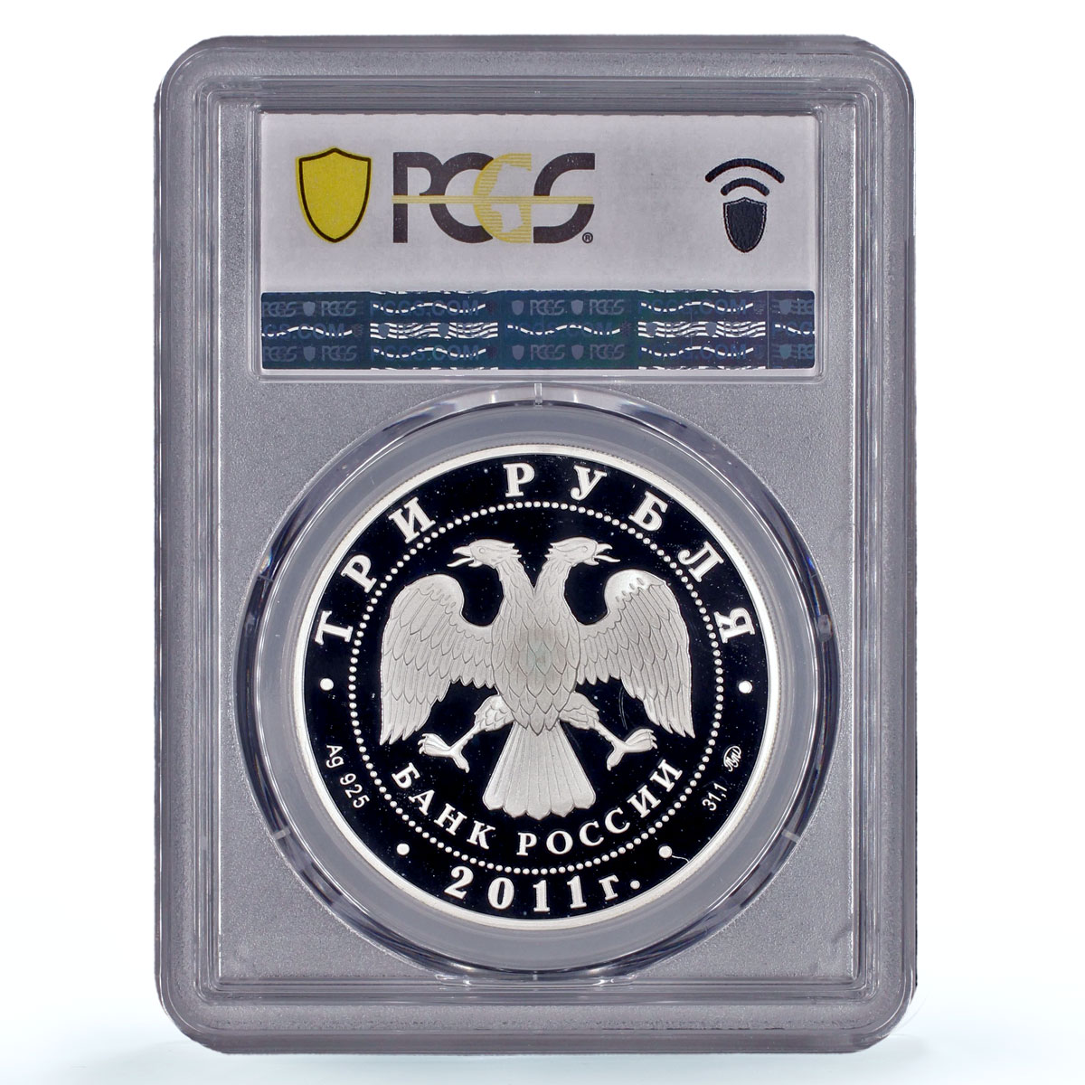 Russia 3 roubles Protect Our World Asian Leopard PR69 PCGS silver coin 2011