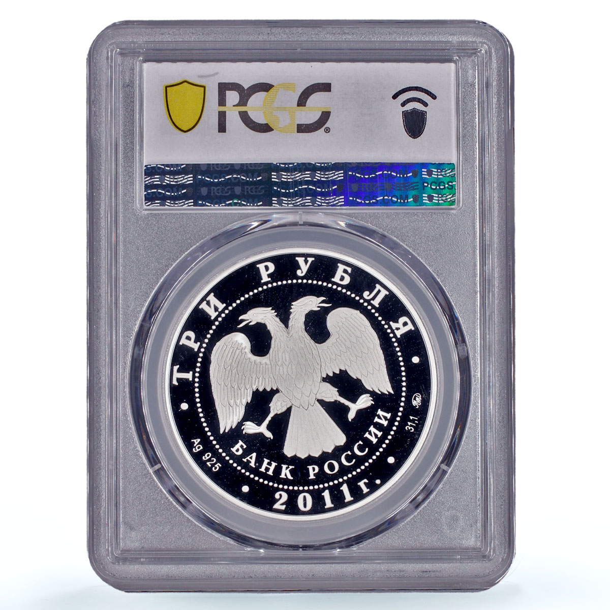 Russia 3 roubles Lunar Calendar Year of the Rabbit PR70 PCGS silver coin 2011