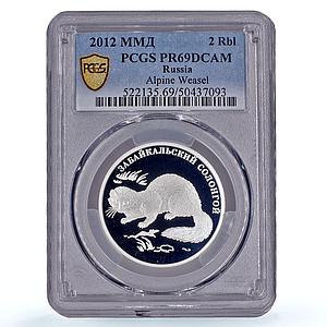 Russia 2 roubles Conservation Red Book Alpine Weasel PR69 PCGS silver coin 2012